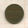 1 пенни 1911г