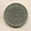 15 копеек 1956г