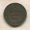 1 копейка 1908г