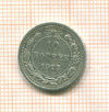 10 копеек 1923г
