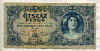 500 пенго. Венгрия 1945г