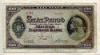 100 пенго. Венгрия 1945г