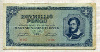 1000000 пенго. Венгрия 1945г