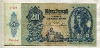 20 пенго. Венгрия 1941г