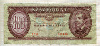 100 форинтов. Венгрия 1980г