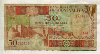 50 шиллингов. Сомали 1988г