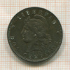 2 сентаво. Аргентина 1890г