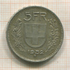 5 франков. Швейцария 1932г