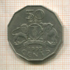 50 центов. Свазиленд 1993г