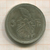 5 франков. Люксембург 1929г
