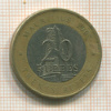20 рупий. Остров Маврикий 2007г