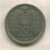 10 франков. Монако 1946г