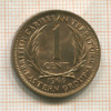 1 цент. Британские Карибы 1965г