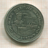 1 крона. Остров Мэн 1982г