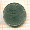 Рубль. А.Толстой 1988г