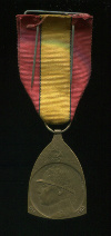 Медаль "В Память Войны 1914-1918 гг". Бельгия