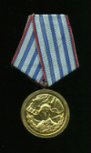 Медаль. "За 10 лет безупречной службы". Болгария