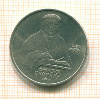 Рубль. Франциск Скорина 1990г