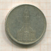 5 марок. Германия 1934г