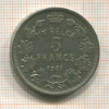 5 франков. Бельгия 1931г