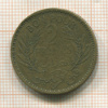 2 франка. Тунис 1945г