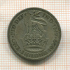 1 шиллинг. Великобритания 1929г