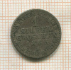 1 грош. Пруссия 1865г