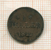 1 геллер. Франкфурт 1822г