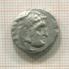 Драхма. Александр III Великий. 336-323 г. до н.э.