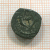 Иудея. АЕ прута. Аристобул I. 104-103 г. до н.э.