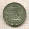 5 крон. Швеция 1966г