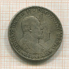 2 кроны. Швеция 1907г