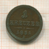 1 крейцер. Австрия 1851г