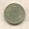 1/4 рупии. Индия 1942г
