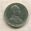 2 марки. Пруссия 1913г