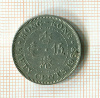 50 центов. Гон-Конг 1968г