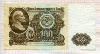 100 рублей 1961г