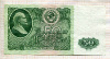 50 рублей 1961г