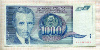 1000 динаров. Югославия 1991г