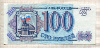100 рублей 1993г