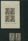 Подборка марок. СССР