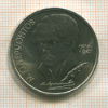 1 рубль. Лермонтов 1989г