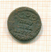 полушка 1735г