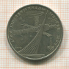 1 рубль. Олимпиада-80. Космос 1979г