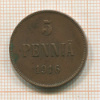 5 пенни 1916г