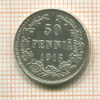 50 пенни 1916г