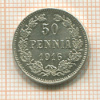 50 пенни 1916г