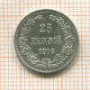 25 пенни 1916г