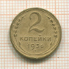 2 копейки 1936г