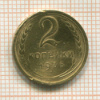 2 копейки 1935 нг